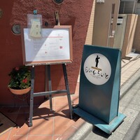 旬菜ステーキ処 らいむらいと - 