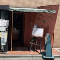 旬菜ステーキ処 らいむらいと - 