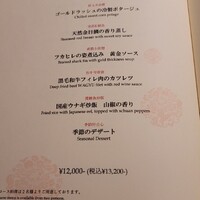 礼華　青鸞居 - 