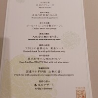 礼華　青鸞居 - 