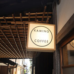 KAMINO COFFEE - 