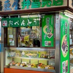 福豆屋 - 