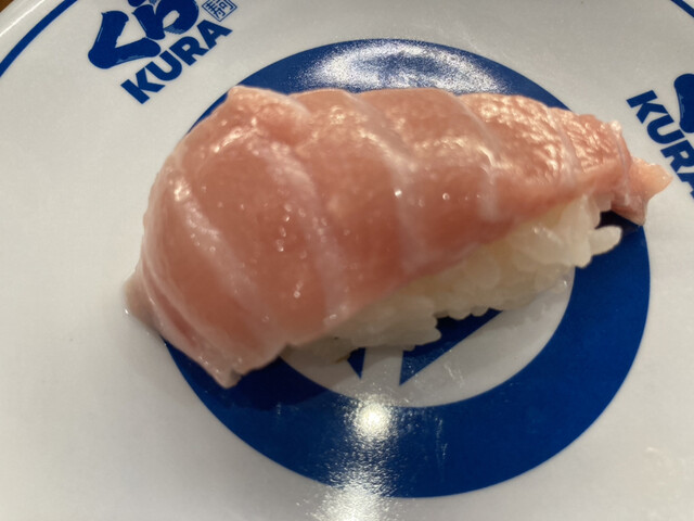 Muten Kura Zushi Ouji Ten photo 2