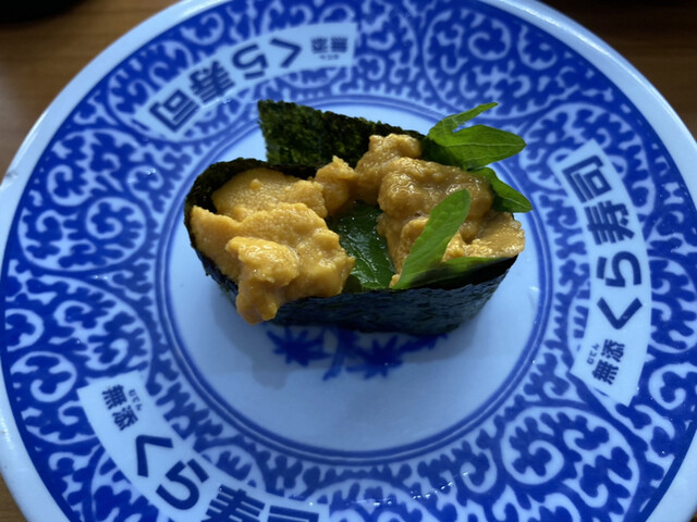 Muten Kura Zushi Ouji Ten photo 5