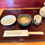 おとめ寿司支店 - 