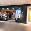 茶寮都路里 大丸東京店