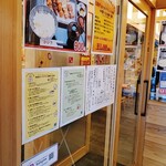 Yakitori Hibiki Am Bekkan - 