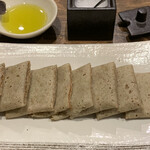 フルール ド サラザン - 