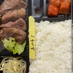 和牛 肉小僧 - 和牛上ハラミ弁当