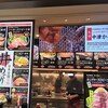 全国ご当地丼ぶり屋台 ららぽーとEXPOCITY店