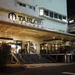 バビットラウンジ - 