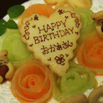 fika - 生デコレーション メロン