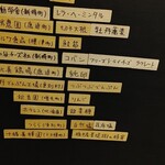 中村屋 - 素材？？