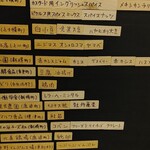 中村屋 - 素材表？？