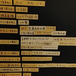 中村屋 - 素材達