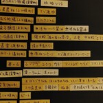 中村屋 - 素材ですか？？