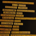 中村屋 - 素材なんですね