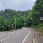 中村屋 - 温泉郷手前