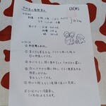 中村屋 - 気持ちがこもっているんです