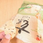 コダマ健康食品 - 料理写真:いっただっきまぁ～す！