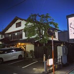 石橋うなぎ店 - 