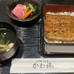 Edomae Unagi Kawashou - 