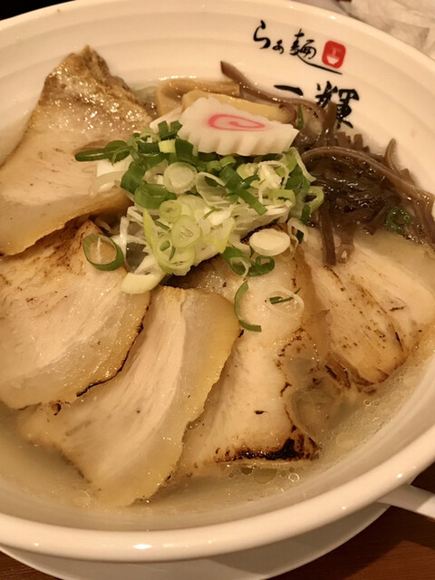 らぁ麺 一輝 南草津 ラーメン 食べログ らぁ麺 一輝 南草津 ラーメン 食べログ