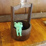 中村屋 - いい湯だし