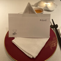 中国飯店 市ヶ谷店 - 
