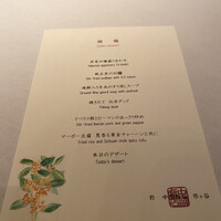 中国飯店 市ヶ谷店 - 