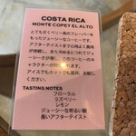 グッドマンロースター - 