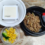 すき家 - 牛丼ライト【お肉大盛り】530円♪