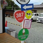 kumamoto milk - 