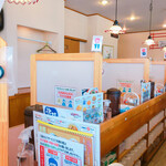 おおぎやラーメン - 