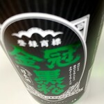 村重酒造 直売所 - 