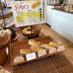 マカパン - 「コッペパン」
