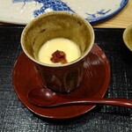 鮨旬美西川 - 梅入り茶碗蒸し