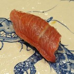 鮨旬美西川 - トロ海苔入り