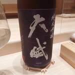 佐たけ - 天賦 純米吟醸 ¥Ask