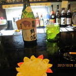 居酒屋　うりずん - 