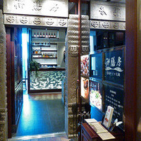 御膳房 銀座店 - 