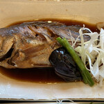 Eboshi - 