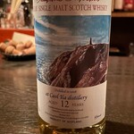 バー エイジング - CAOL ILA 2008
