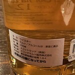 バー エイジング - CAOL ILA 2008