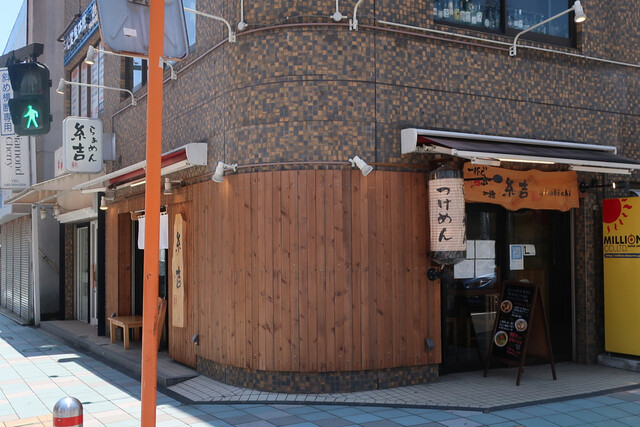 らぁめん糸吉 大和 ラーメン 食べログ