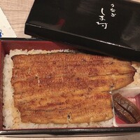 天然うなぎ しま村 - 