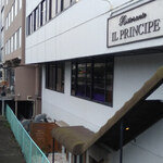 Ristorante IL PRINCIPE - 