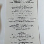 Ristorante IL PRINCIPE - 