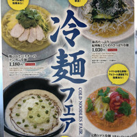 和牛焼肉 土古里 上野バンブーガーデン店 - 