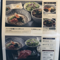 和牛焼肉 土古里 上野バンブーガーデン店 - 